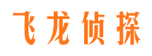 隆尧外遇取证